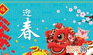 发朋友圈新的一年的句子简短 发朋友圈新的一年的句子