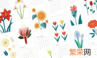 2022年农历八月初二女神节是黄道吉日吗