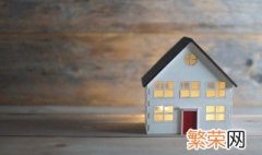 公租房住满5年后怎么办 公租房住满5年后应该怎么办