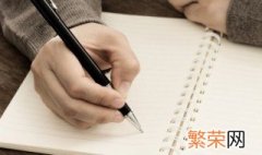 古风两个字表达爱意与想念 古风两个字表达爱意