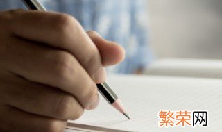 比较骚气的公会名字四个字 比较骚气的公会名字