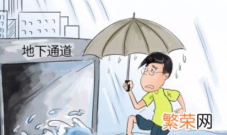 暴雨天安全注意事项 暴雨天安全注意事项有哪些