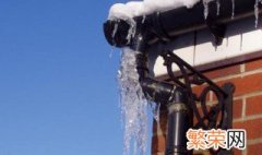 水管冻住了最快化冻技巧是什么 水管冻住了最快化冻技巧是什么呢