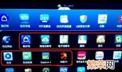智能电视的运行内存不足怎么办理 智能电视内存不足怎么办