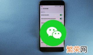 微信运动没走路有步数 为什么微信运动没走路有步数