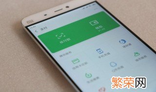 公交车可以使用微信吗 坐公交微信无法使用