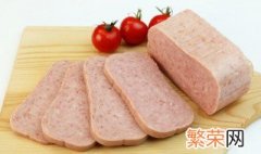 午餐肉打开后放冰箱里能放几天 打开的午餐肉能冷藏放几天