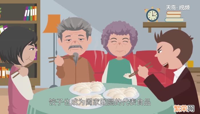 饺子是谁发明的 饺子是由谁发明的