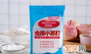 泡打粉和发酵粉的区别 泡打粉和发酵粉有什么不同