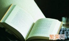 男孩起名大全2021最新版的 男孩大全起名好听稀少