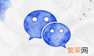 个人微信号怎么改名字和姓名 个人微信号怎么改名字