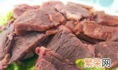 熟驴肉冷冻还是冷藏 熟驴肉冷冻还是冷藏好