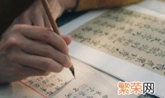 四书五经里内涵名字 有内涵的名字