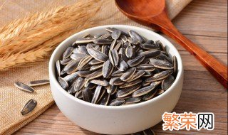 密封的瓜子可以放多久 瓜子不开封能放多久