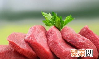 肉放在冰箱保鲜能放几天 肉类在冰箱保鲜能放几天