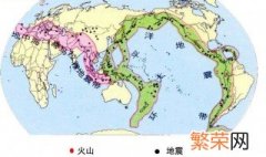 世界两大火山地震带 世界两大火山地震带简单介绍