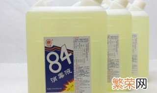 黑色裤子被84消毒液染红了怎么办 黑裤子被84消毒液染红怎么办