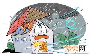 刮台风能不能开空调 在刮台风时候能不能开空调