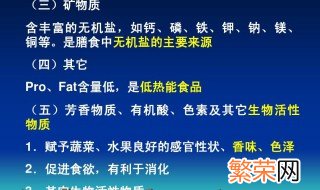 含钙的无机盐食物来源 含钙的无机盐食物来源是什么