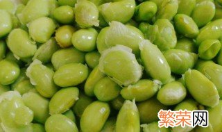 嫩毛豆怎么保存方法 嫩毛豆如何保存方法