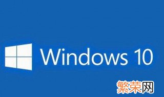 win10耳机底噪 win10耳机噪音大怎么解决