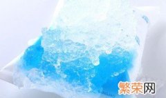 生物冰袋多久就不冰了 生物冰袋冻成冰要几小时