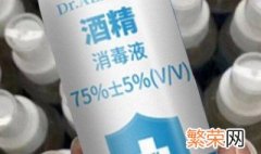 使用酒精消毒的正确方法 如何正确的使用酒精消毒