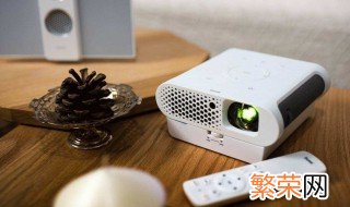 投影仪不投影怎么解决 投影仪不投影怎么解决方法