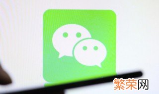 订阅号消息怎样清除 订阅号信息怎么清除