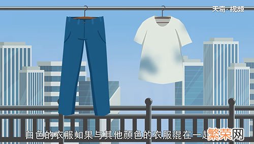 衣服染色怎么洗掉