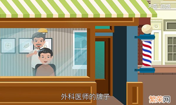 理发店门口的三色柱是干嘛用的理发店门口三色柱来源