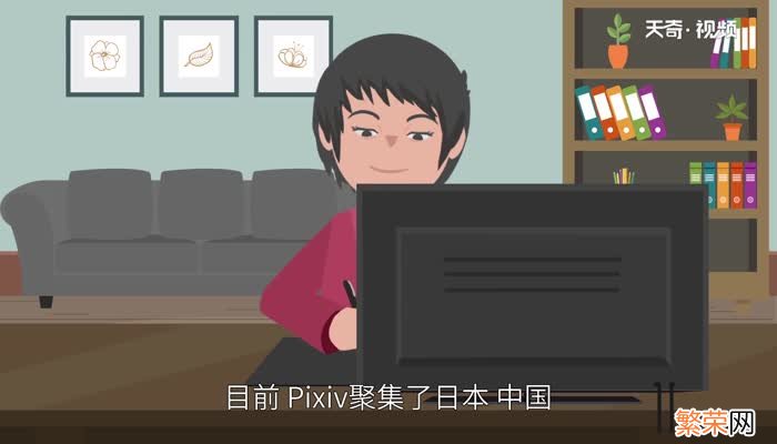 p站是什么意思 网友说的p站是什么