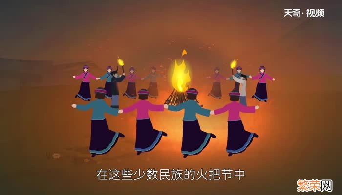 火把节是哪个民族的节日 火把节是一个什么样的节日