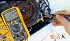 电磁炉正确修理方法 电磁炉正确修理方法是什么
