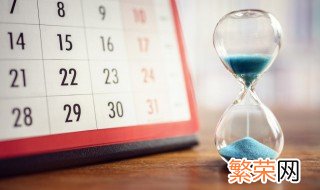 2021年是什么年号 2021年的介绍