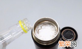 保温杯的茶渍怎么清除 保温杯顽固茶渍怎么去除