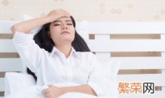 女性什么时候排卵 女性的排卵期时间