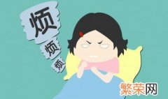 缓解焦虑方法 缓解焦虑方法的视频盐酸多塞平乳膏