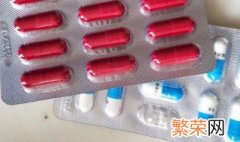 过期的药品属于什么垃圾 药品属于什么垃圾