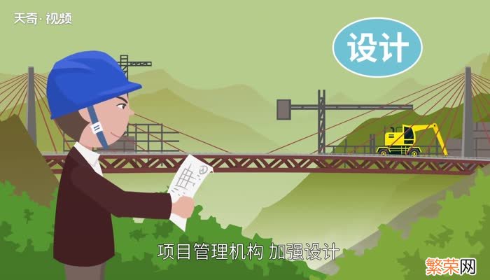 epc项目是什么意思 什么是EPC项目