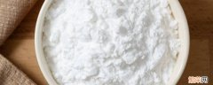 太白粉的成分 太白粉是什么淀粉