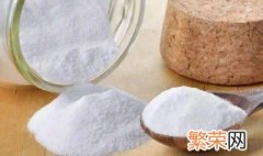 小苏打可以去油污吗 食用小苏打可以去油污吗