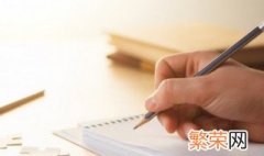 带水带木的内涵男孩名字大全 带水带木的内涵男孩名字