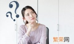 舍妹和令妹是什么意思 舍妹和令妹的意思