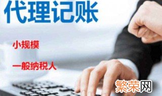 代理记账公司属于什么行业 会计代理记账公司属于什么行业