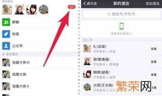 怎么添加别人的微信才能通过 怎么才能直接添加别人的微信