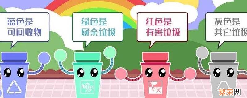 不垃圾分类的坏处数据 不垃圾分类的坏处