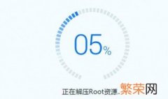 gg修改器怎么root权限OPPO gg修改器怎么root