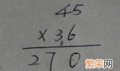 32×13的竖式怎么列答案 32×13的竖式怎么列