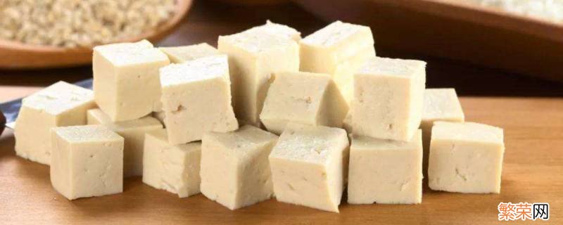 冬季豆腐的储存 冬季豆腐渣储存方法